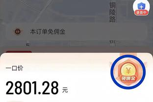 恩佐本场数据：1射0正1次关键传球，3次解围4次抢断，获7.4分